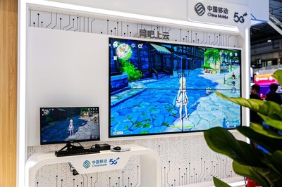 聚焦2023中國(guó)互聯(lián)網(wǎng)大會(huì) 中國(guó)移動(dòng)繪就數(shù)智生活新畫(huà)卷