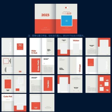 家居畫冊設計 融合展示、宣傳與創意模板的商業價值