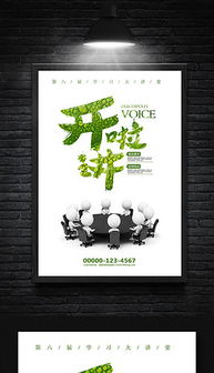 PSD廣告創意課 從素材到模板，全方位提升廣告設計能力