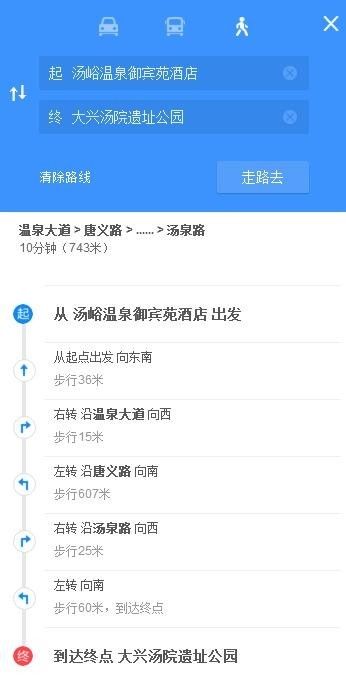 驚喜價99元！湯峪溫泉雙人票＋住宿＋雙早＋2張景區門票，周末不加收