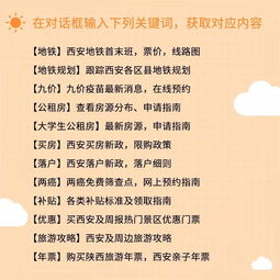 西安躍居全國十大暑期夜游人氣城市，網紅打卡地獲央視贊譽